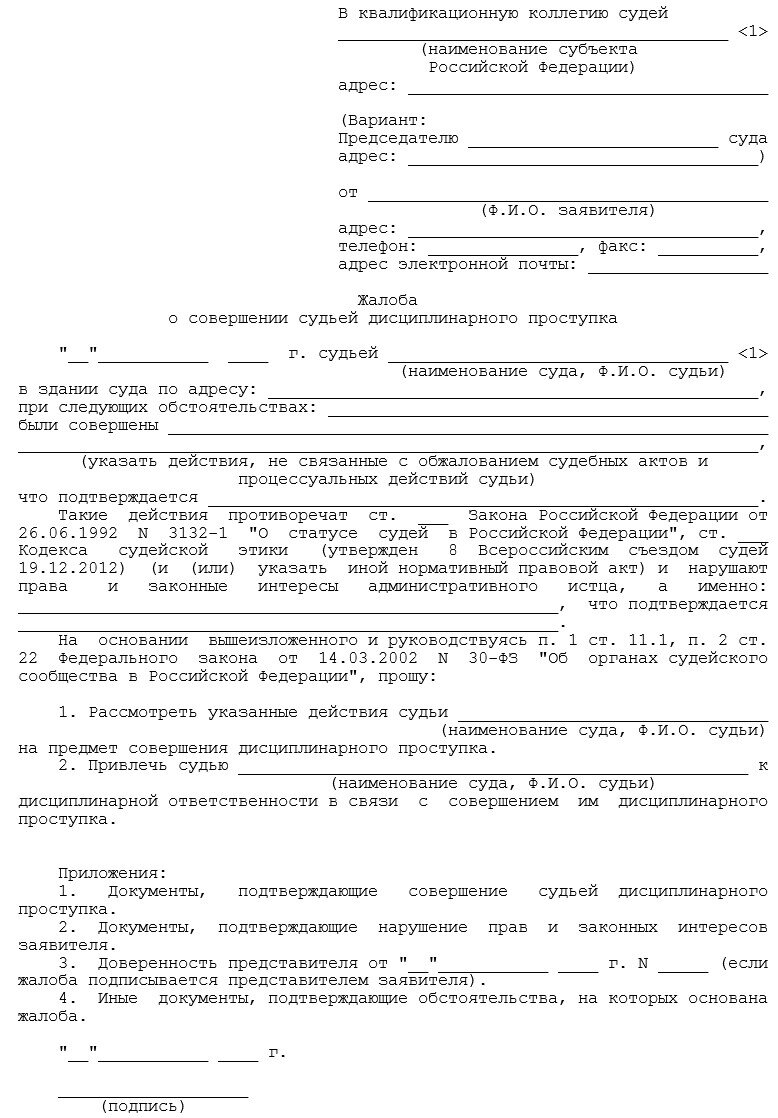 права представителя потерпевшего в уголовном процессе. законные интересы истца. обращение в суд. законные интересы истца. кто такой истец в суде.