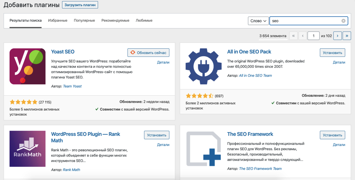 Самописный сайт. Seo модули. Seo категории товаров опенкарт образец. Org лого. Сео заголовок что это.