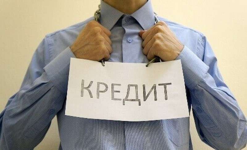 Фото: http://xn----ctbsbazhbctieai.ru-an.info/%D0%BD%D0%BE%D0%B2%D0%BE%D1%81%D1%82%D0%B8/%D0%BA%D1%80%D0%B5%D0%B4%D0%B8%D1%82%D1%8B-%D1%81%D0%BC%D0%B5%D1%80%D1%82%D0%B5%D0%BB%D1%8C%D0%BD%D0%BE%D0%B5-%D0%B7%D0%BB%D0%BE-%D0%B4%D0%BB%D1%8F-%D1%81%D0%BE%D0%B2%D1%80%D0%B5%D0%BC%D0%B5%D0%BD%D0%BD%D0%BE%D0%B3%D0%BE-%D0%BE%D0%B1%D1%89%D0%B5%D1%81%D1%82%D0%B2%D0%B0-%D0%BF%D0%BE%D1%82%D1%80%D0%B5%D0%B1%D0%BB%D0%B5%D0%BD%D0%B8%D1%8F/