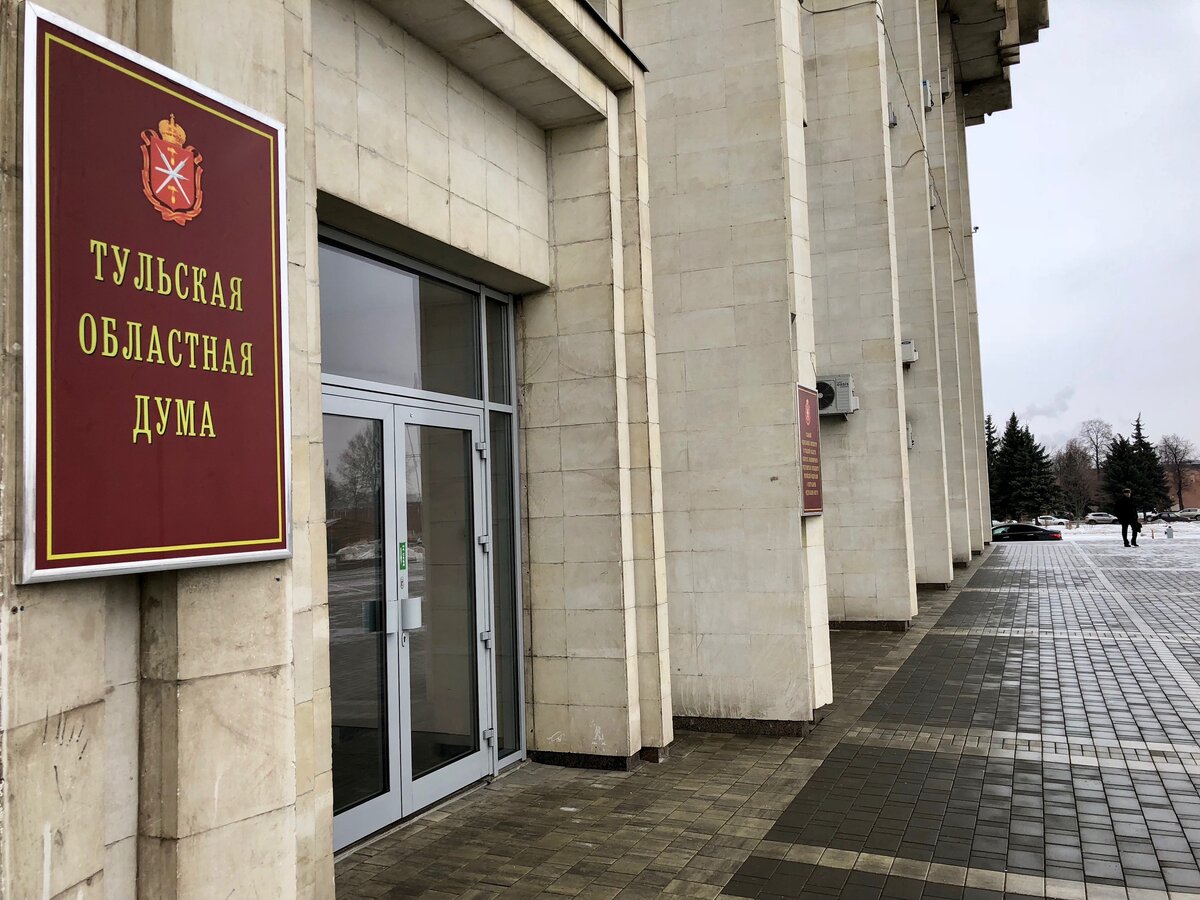 Здание правительства Тульской области