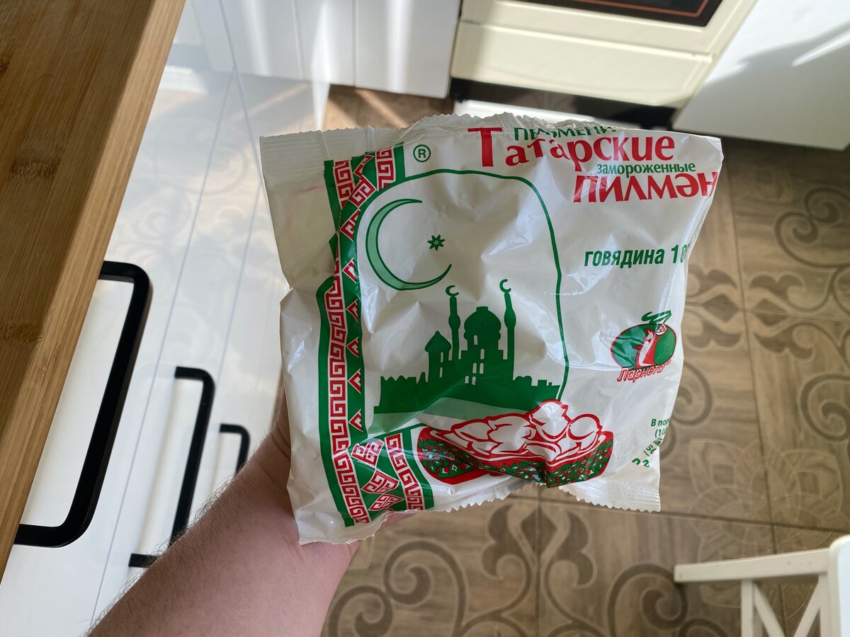 Татарские пельмени из 100% говядины (так пишут)