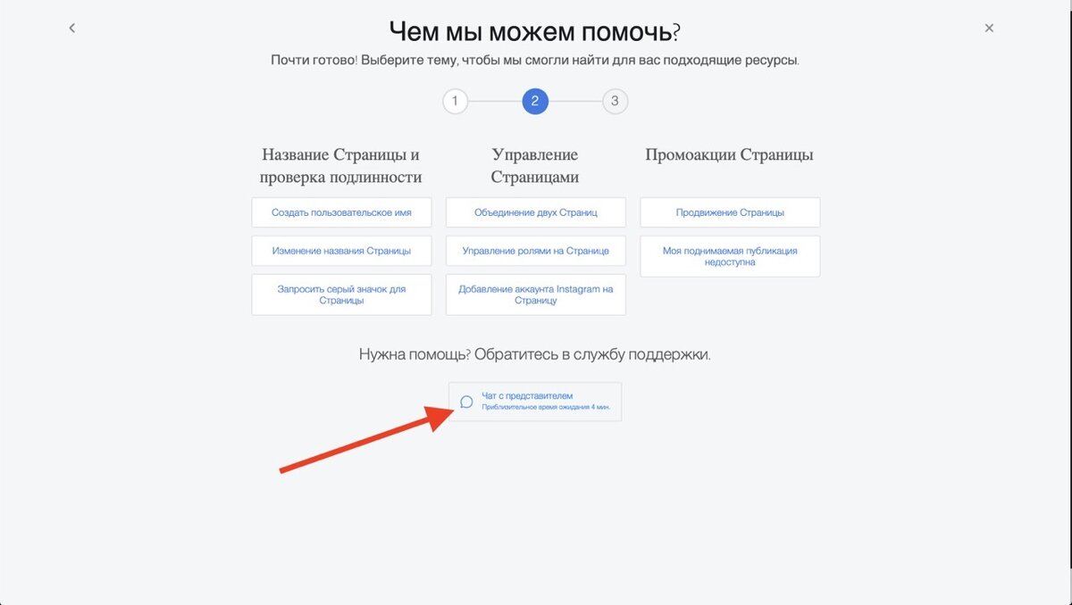 -2