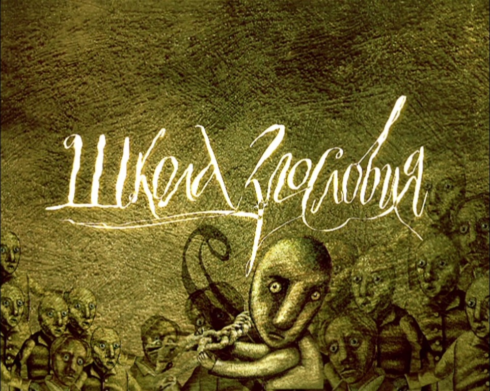 Источник: wikipedia.org