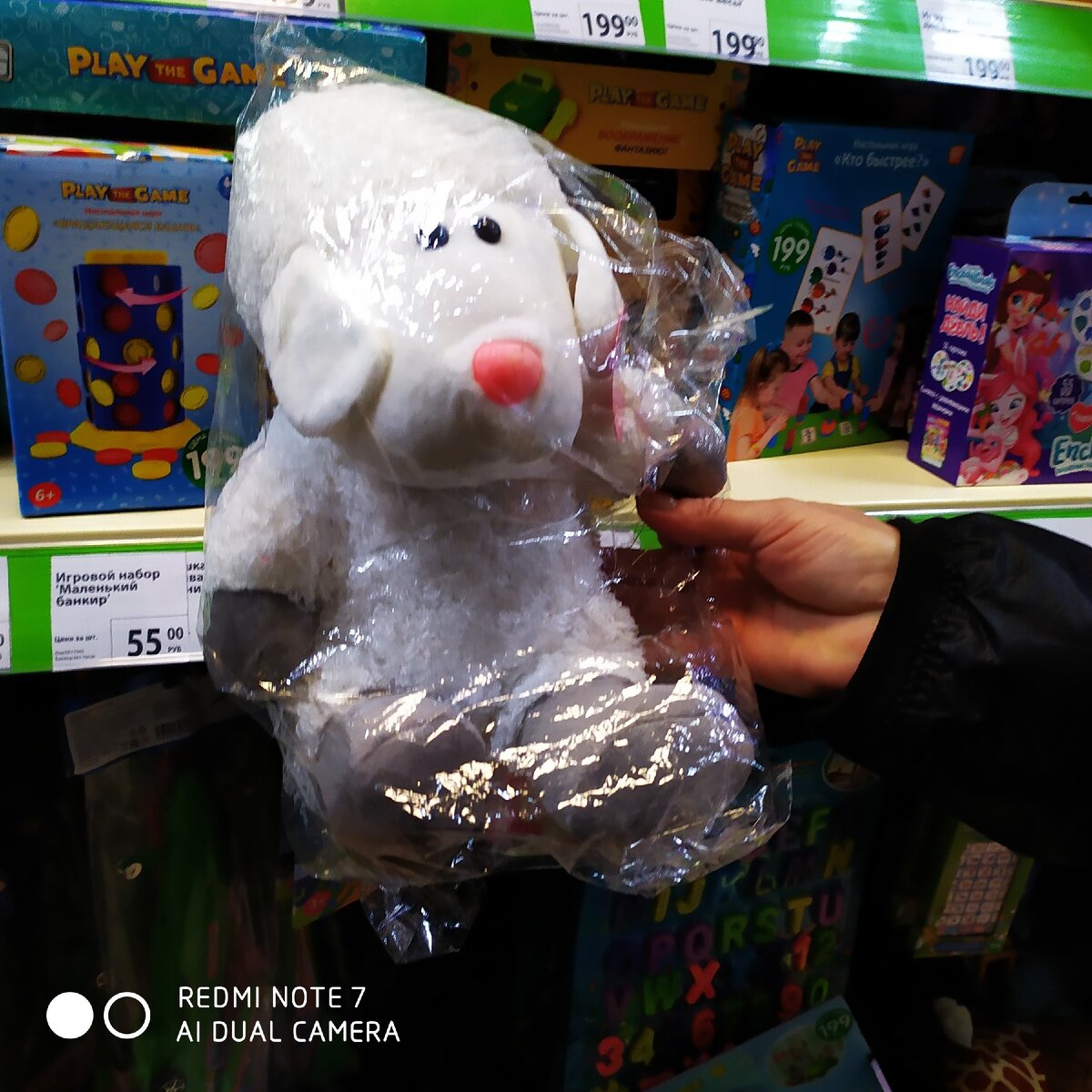 животный мир фикс прайс