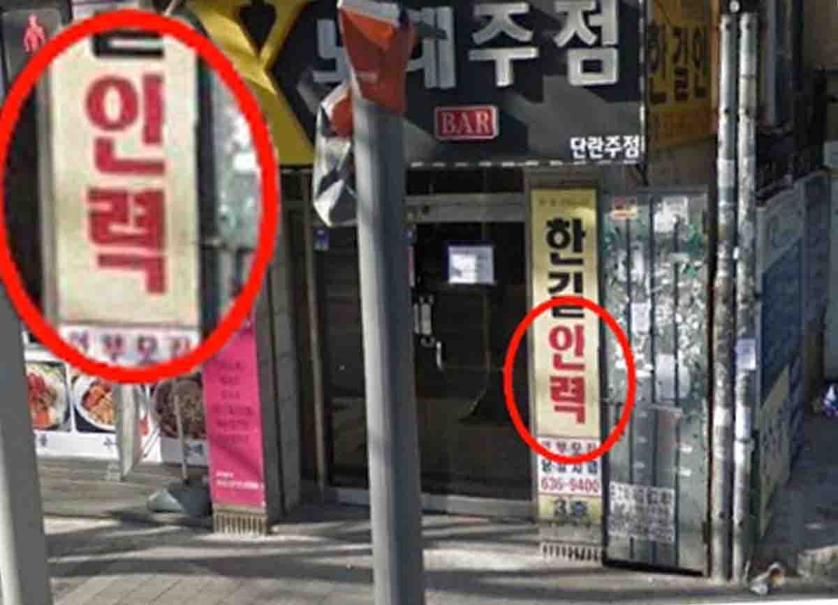 офис арбайта 