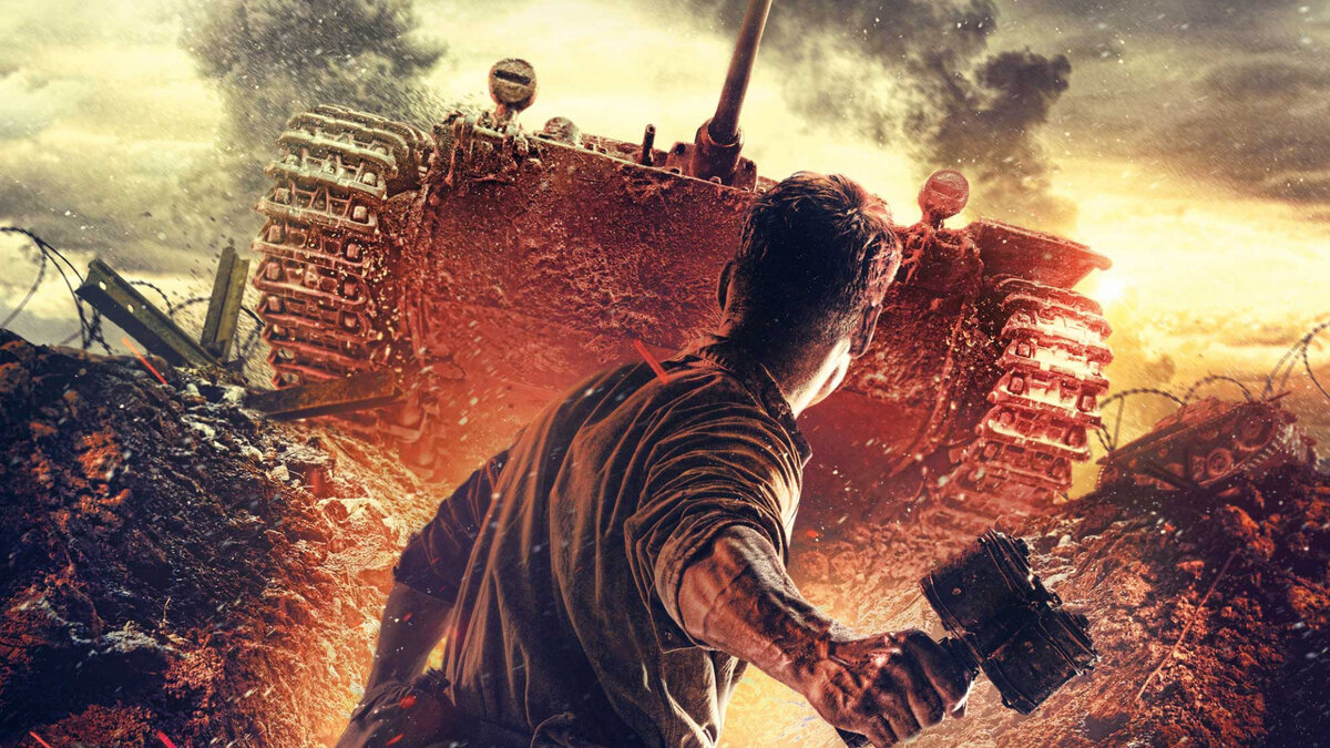 Андрей Шальопа, Ким Дружинин/Двадцать восемь панфиловцев, Gaijin Entertainment, 2016