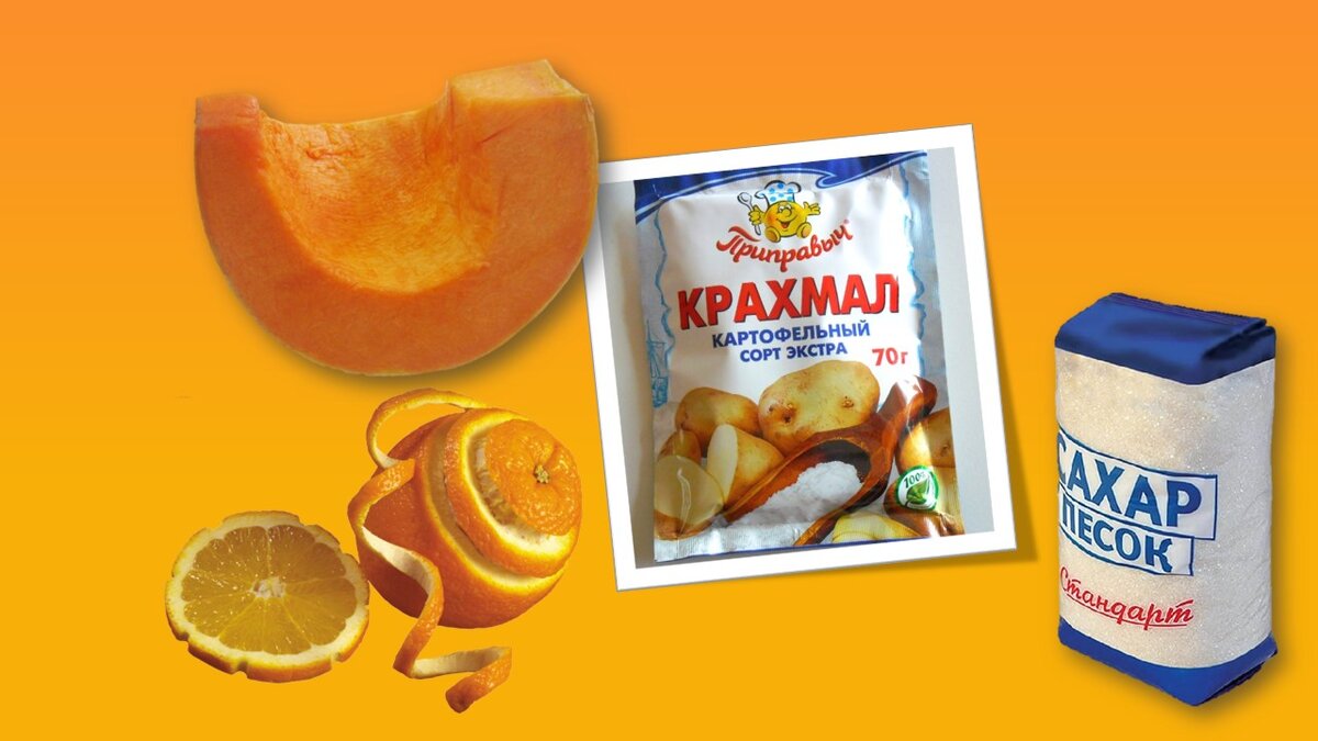 Все для киселя