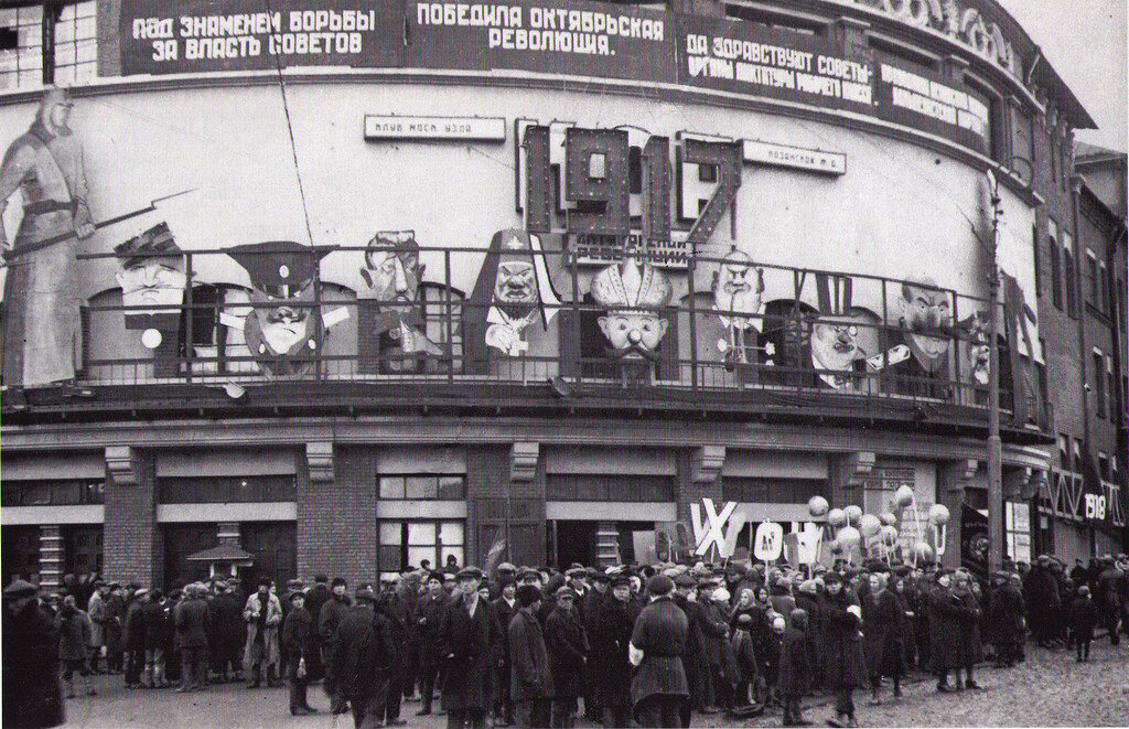 Праздничное оформление клуба ЦДКЖ