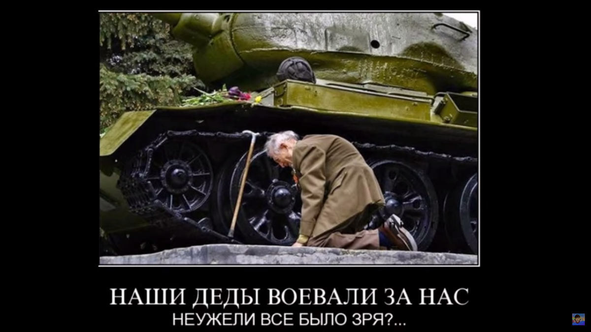 Простите нас