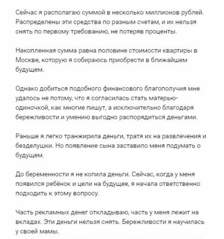 Фото взято из открытых источников.