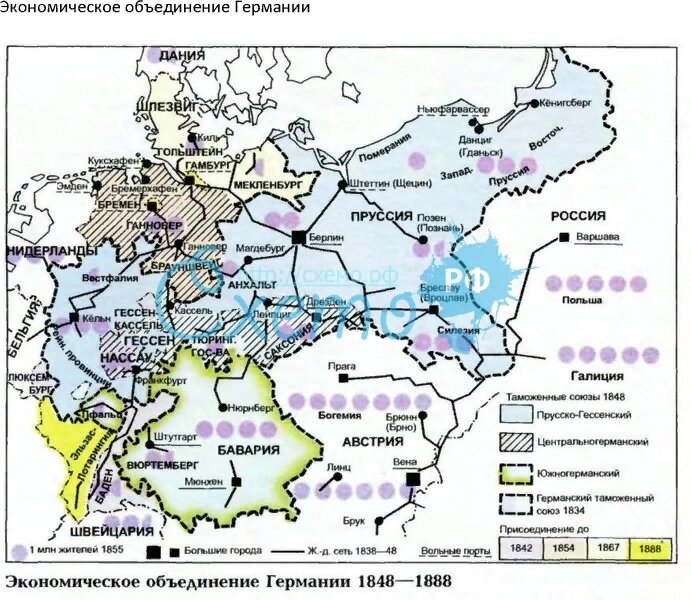 Германий схема. Германский таможенный Союз 1834 карта. Таможенный Союз в Германии 19 век. Таможенный Союз Германии 1834. Таможенный Союз Германии.