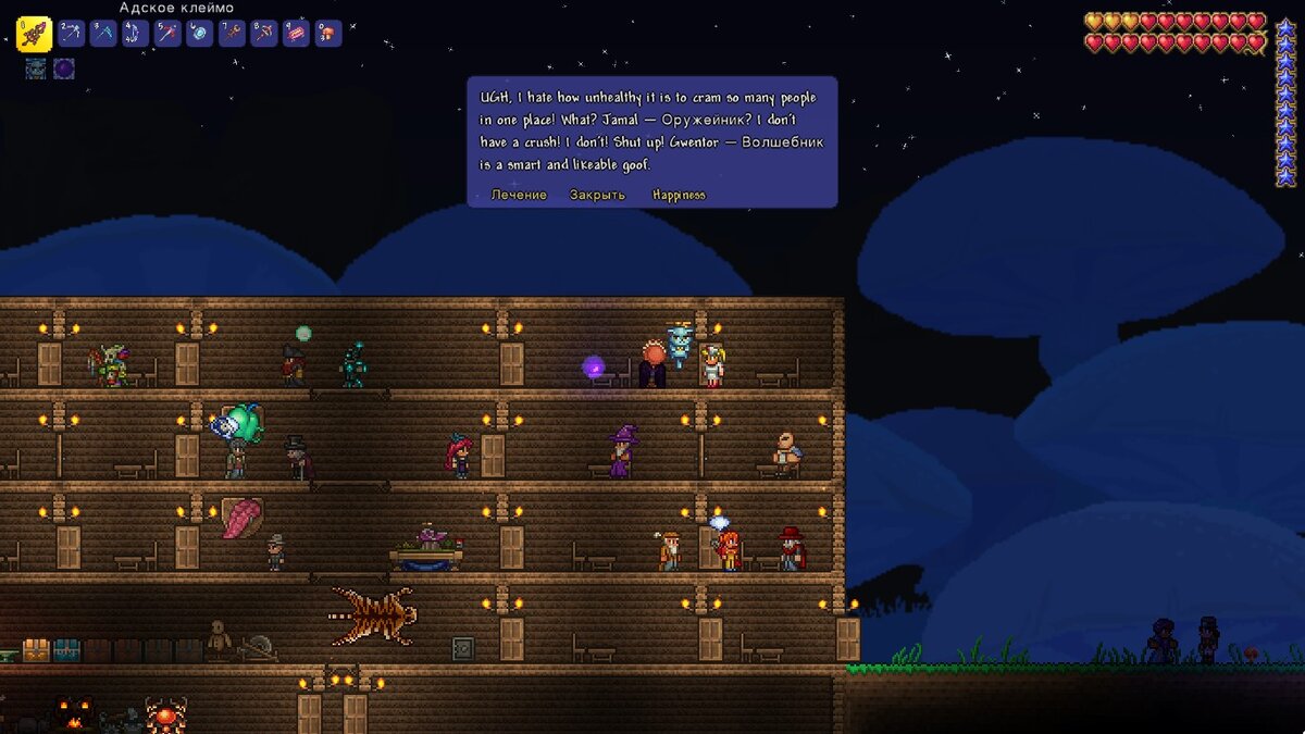 Что было добавлено в Terraria 1.4? | GEEK CULTURE | Дзен