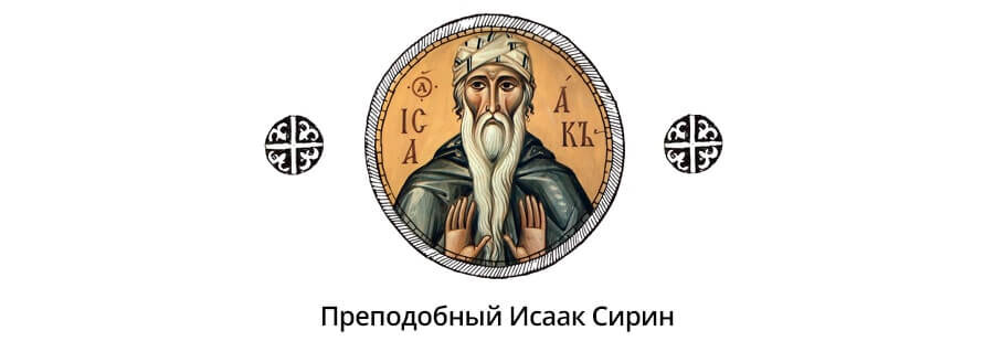 старцы святые с давних. инок иоанн монах отшельник. старцы святые с давних. серафим саровский прохор. ведун князь владимир.