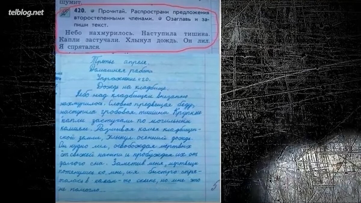 У ребенка явный талант: в тексте, описывающем непогоду, девочка перенесла все действия на кладбище, что позволило ей создать целую историю, заслужившую высшую оценку.