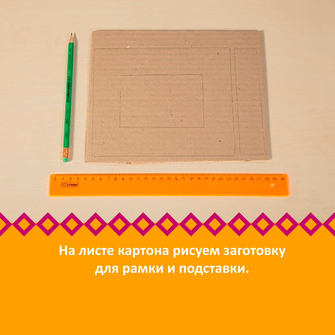 Фотографии этапов мастер-класса сделаны Алексеем Поповым. 