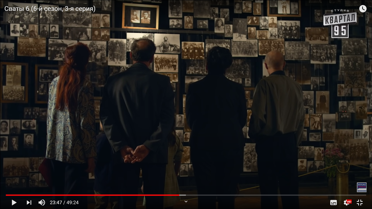 Эпизод из серии.