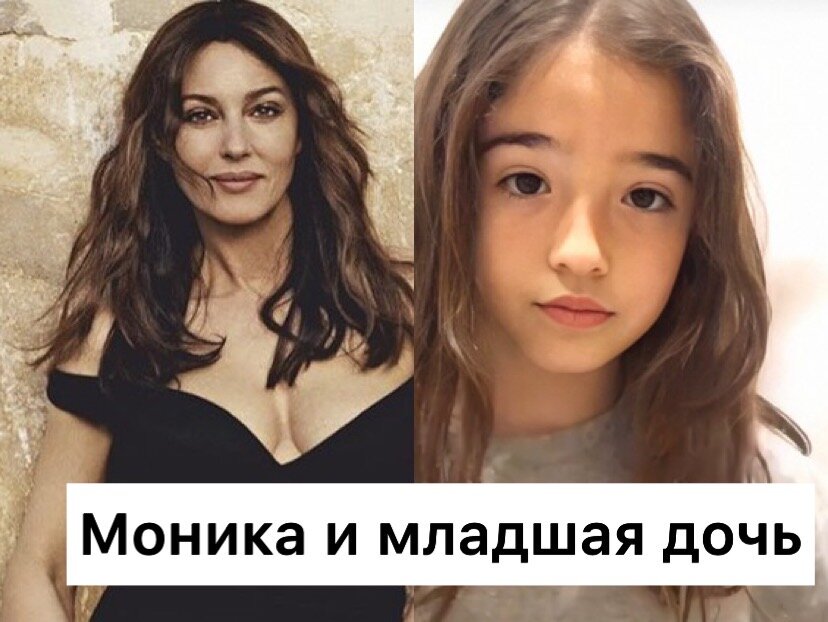 Младшая дочь Леони