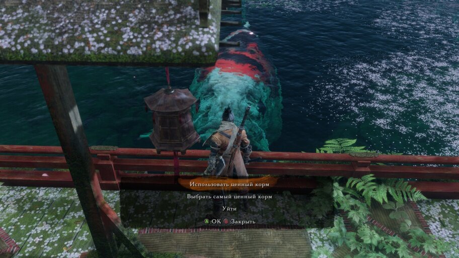 Великий Карп.