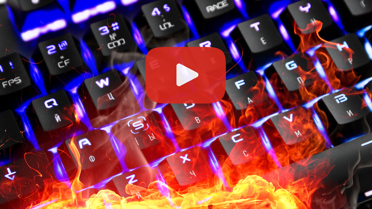 Горячие клавиши YouTube 