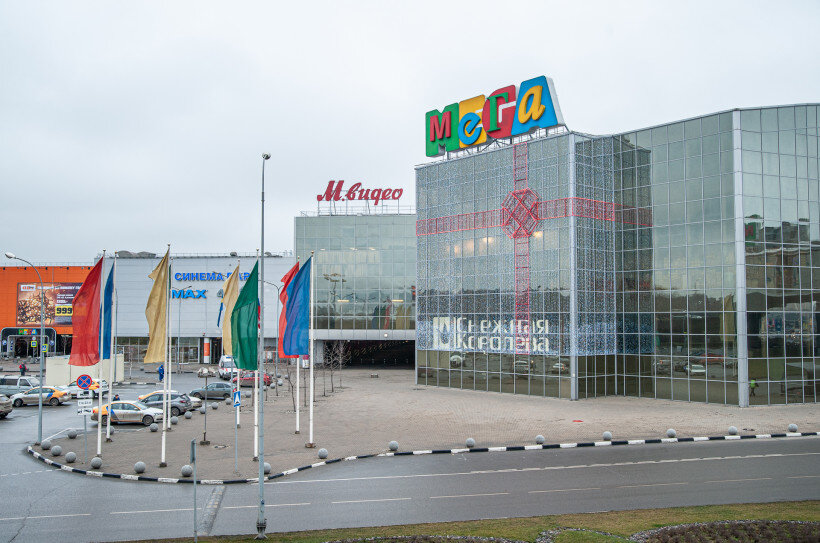 Мега в москве