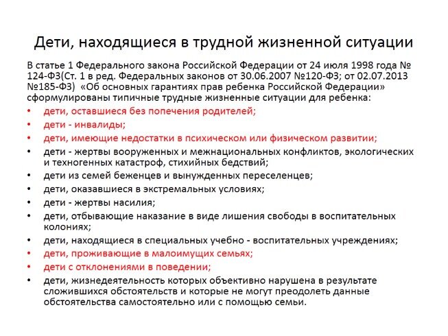 источник:https://konspekta.net/studopedianet/baza11/4554130702849.files/image001.jpg