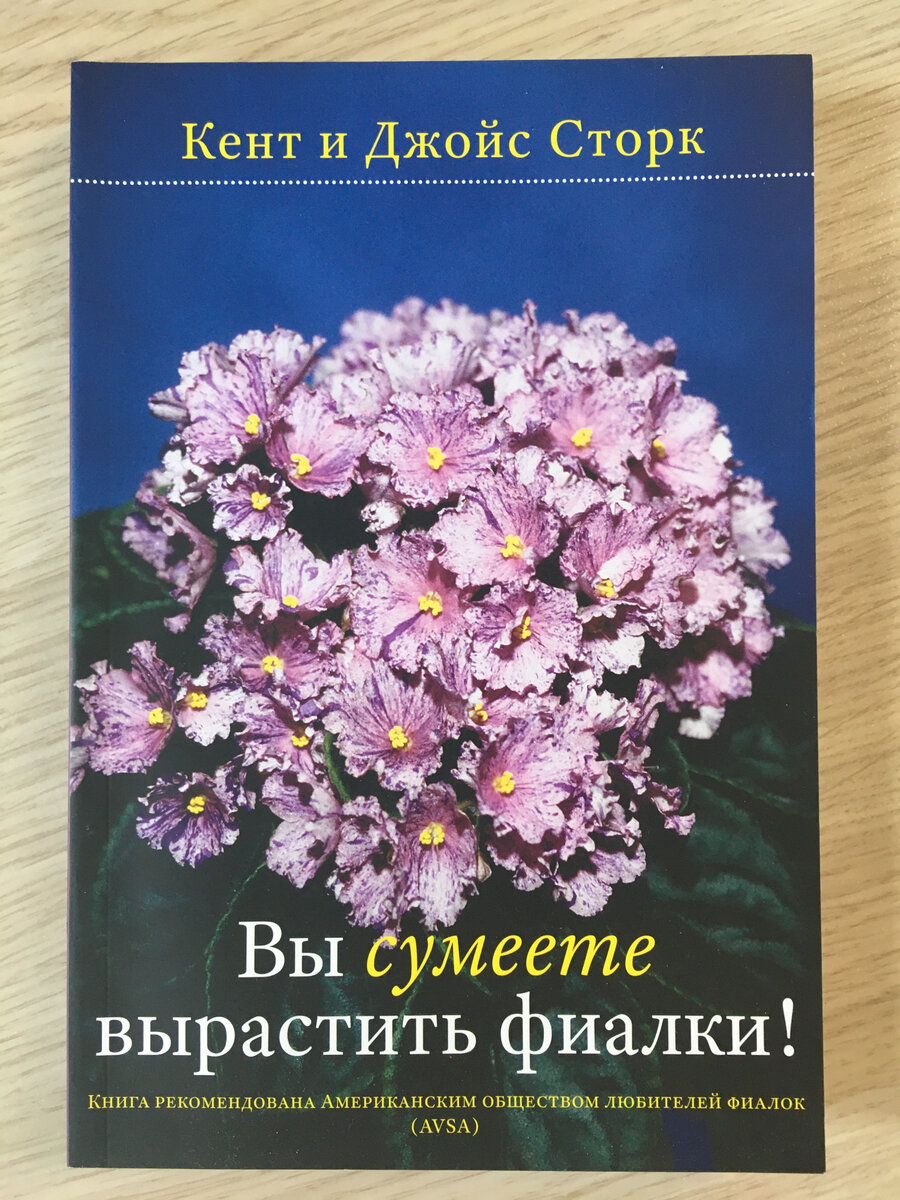 Рекомендую эту книгу 