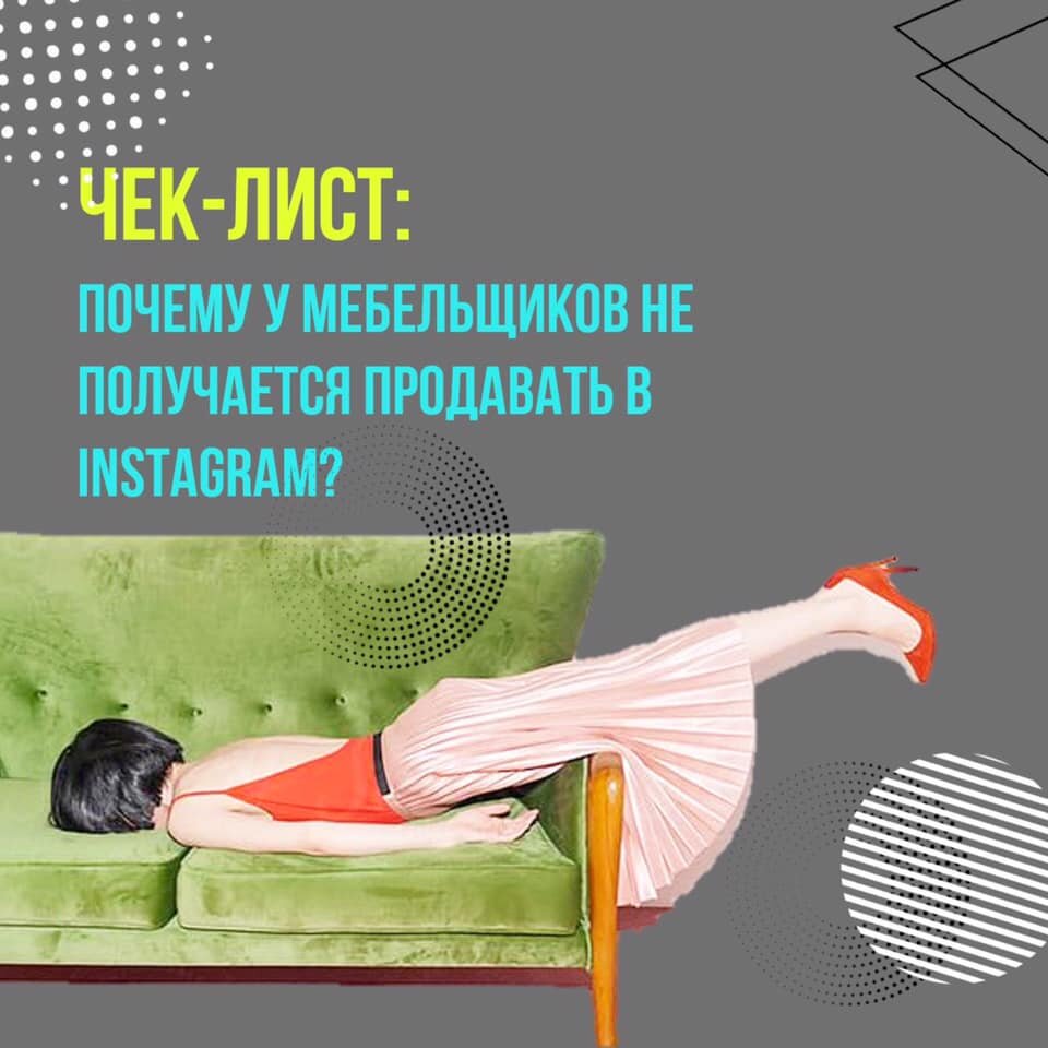 Картинка из профиля REKANA в Instagram