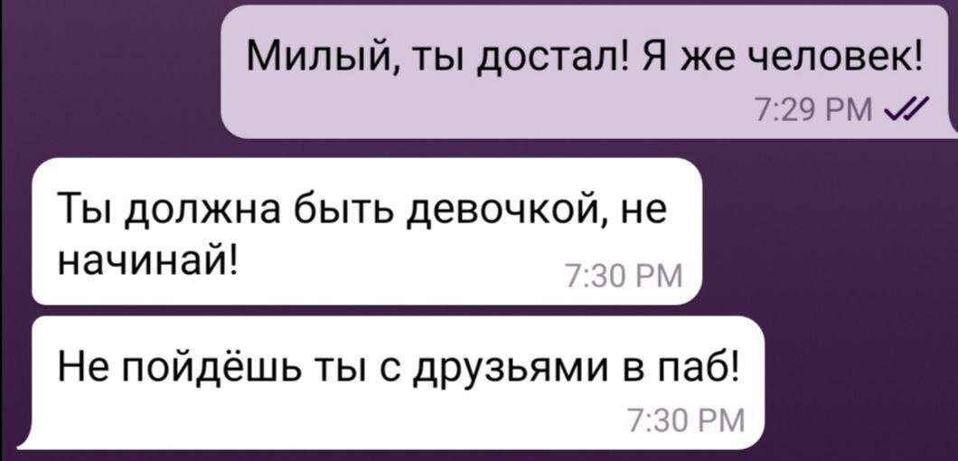 Отправлено в Telegram