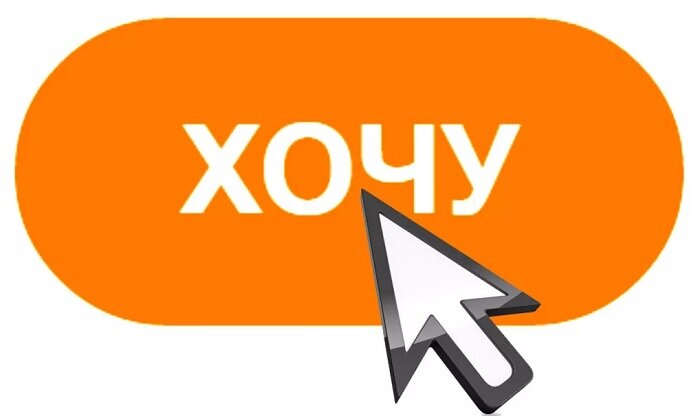 Источник yandex.ru