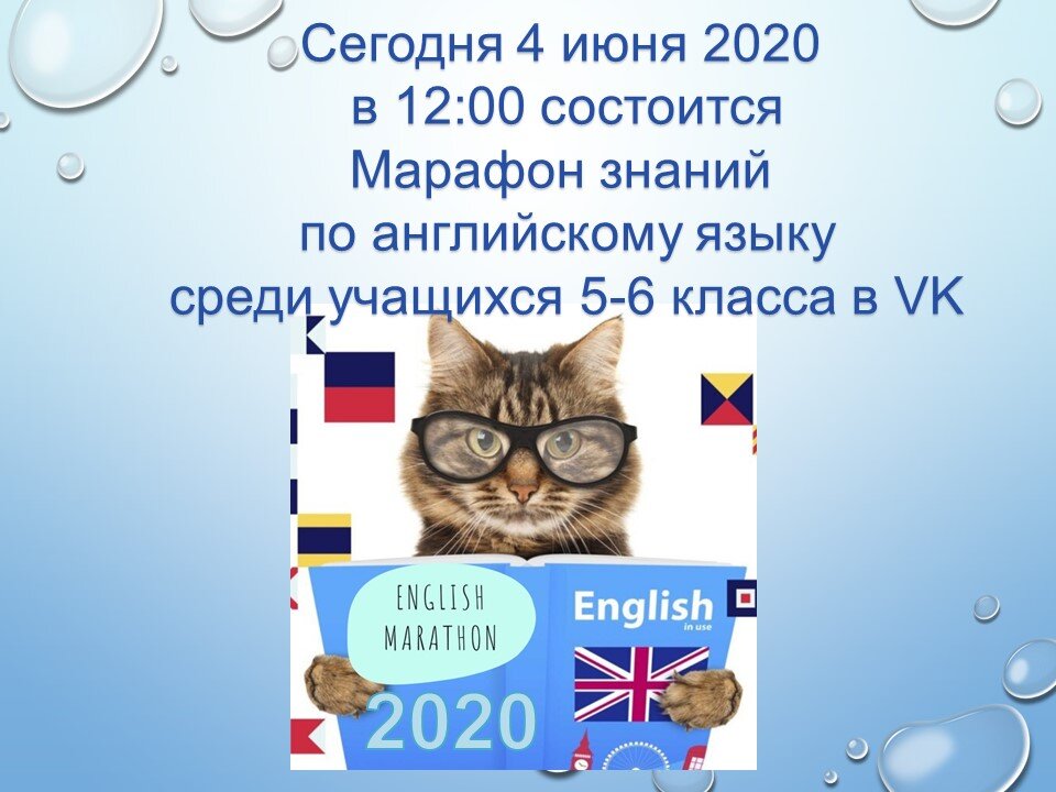 Взято из методкопилки автора