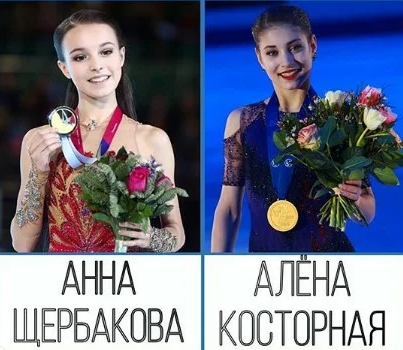 Фото из Инстаграм Анны Щербаковой