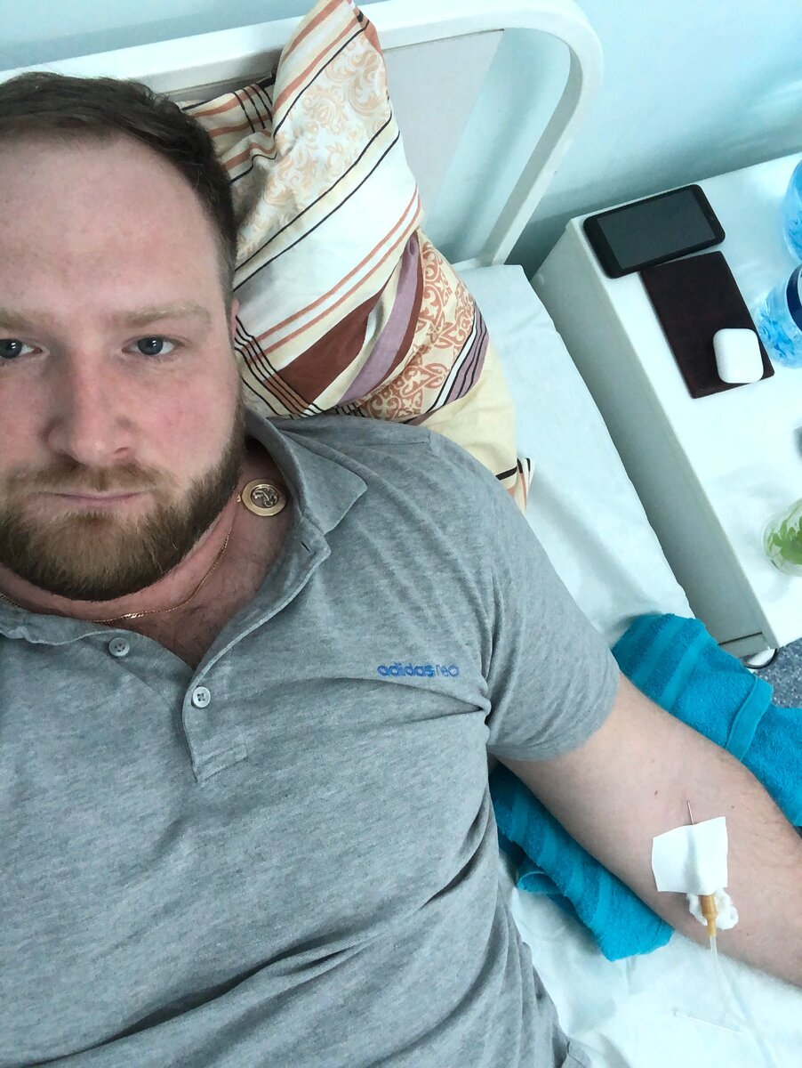 Первый день в больнице