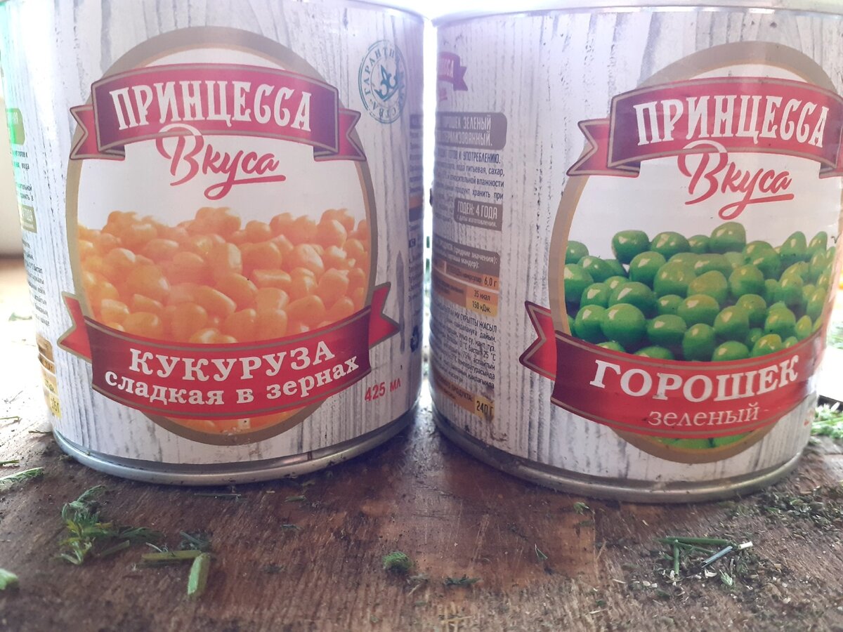 Кукуруза и горох для рыбалки.