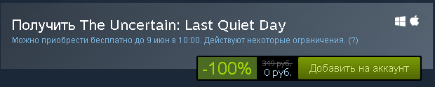 https://store.steampowered.com/app/406970/The_Uncertain_Last_Quiet_Day/