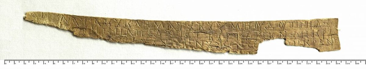 Берестяная грамота №381