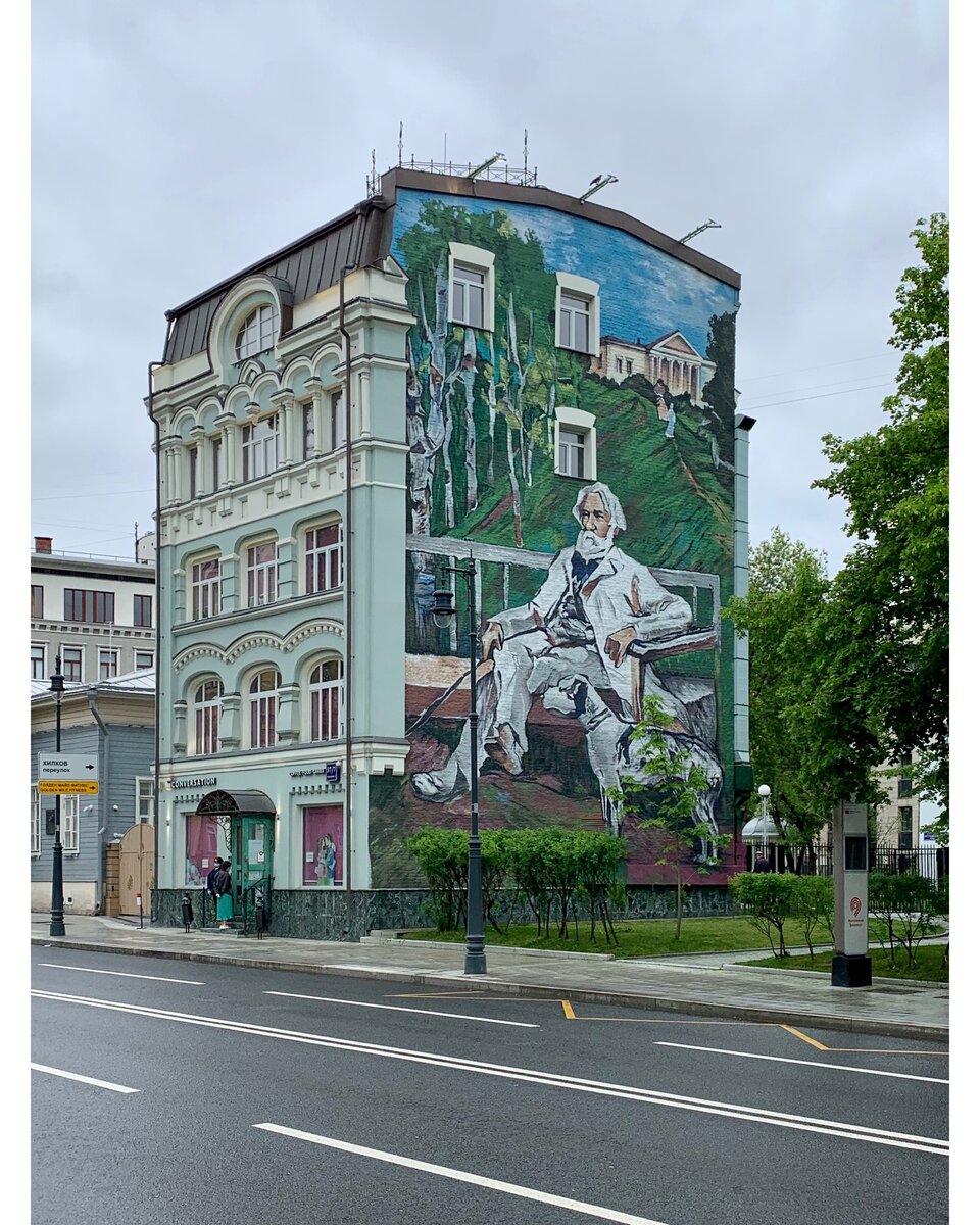 Улица остоженка в москве