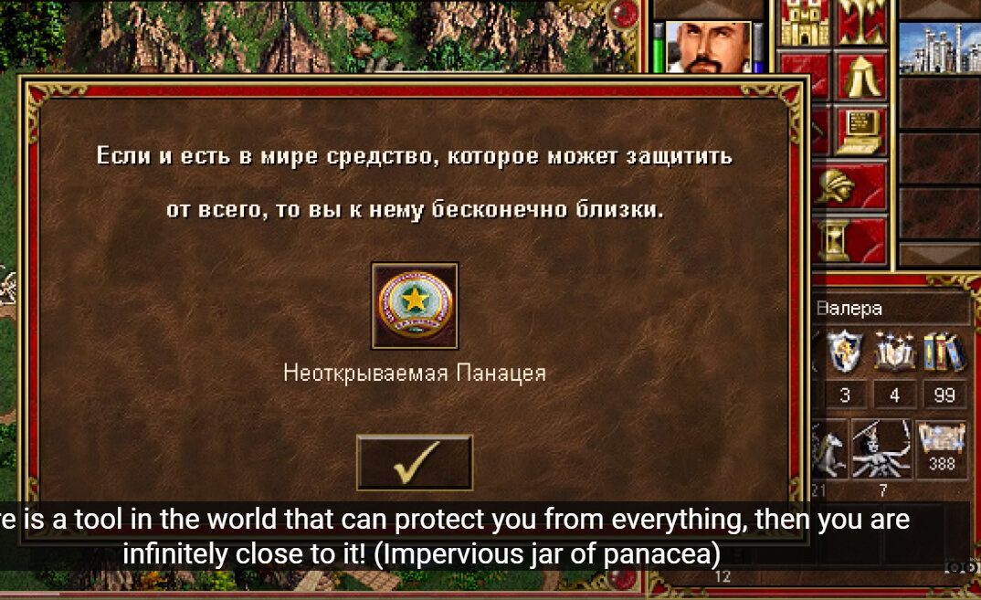 Скрин из юмористического ролика про наши карантинные будни "Клинок Арбидола". 