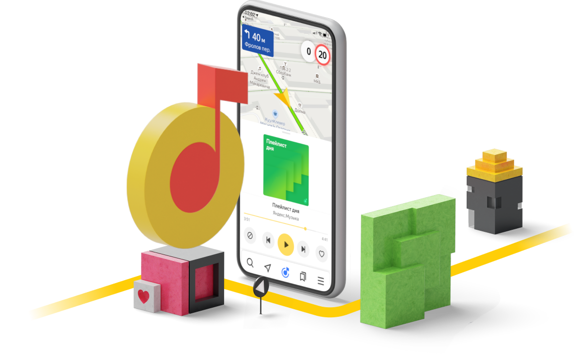 Слушайте Яндекс.Музыку в Яндекс.Навигаторе вместо радио | Яндекс Музыка |  Дзен