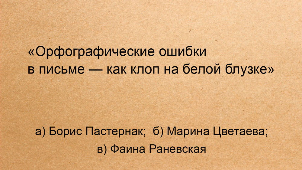 Кому принадлежит высказывание кармен