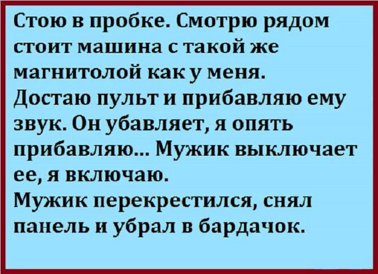 Картинки анекдоты для поднятия настроения