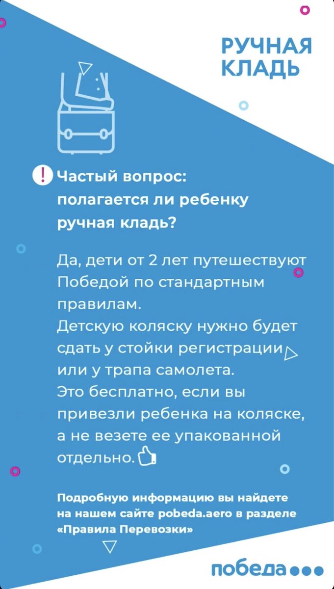 -2-3