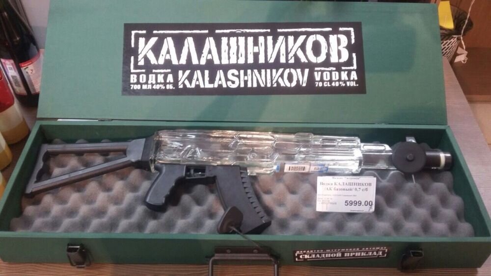 С примерной ценой 