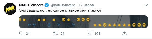 Пост Na'Vi о первой карте.