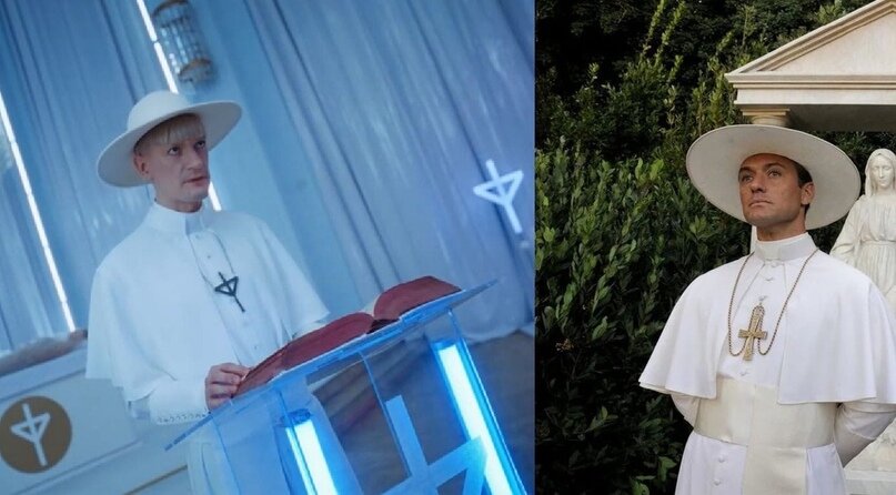                               слева-кадр из клипа, справа- кадр из сериала "Молодой Папа"