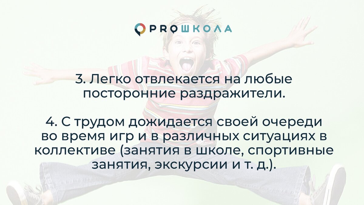 vk.com/pro_shkola_online