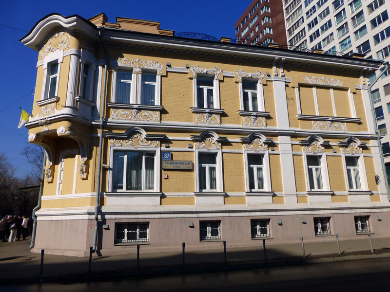Посольство Ватикана в Москве