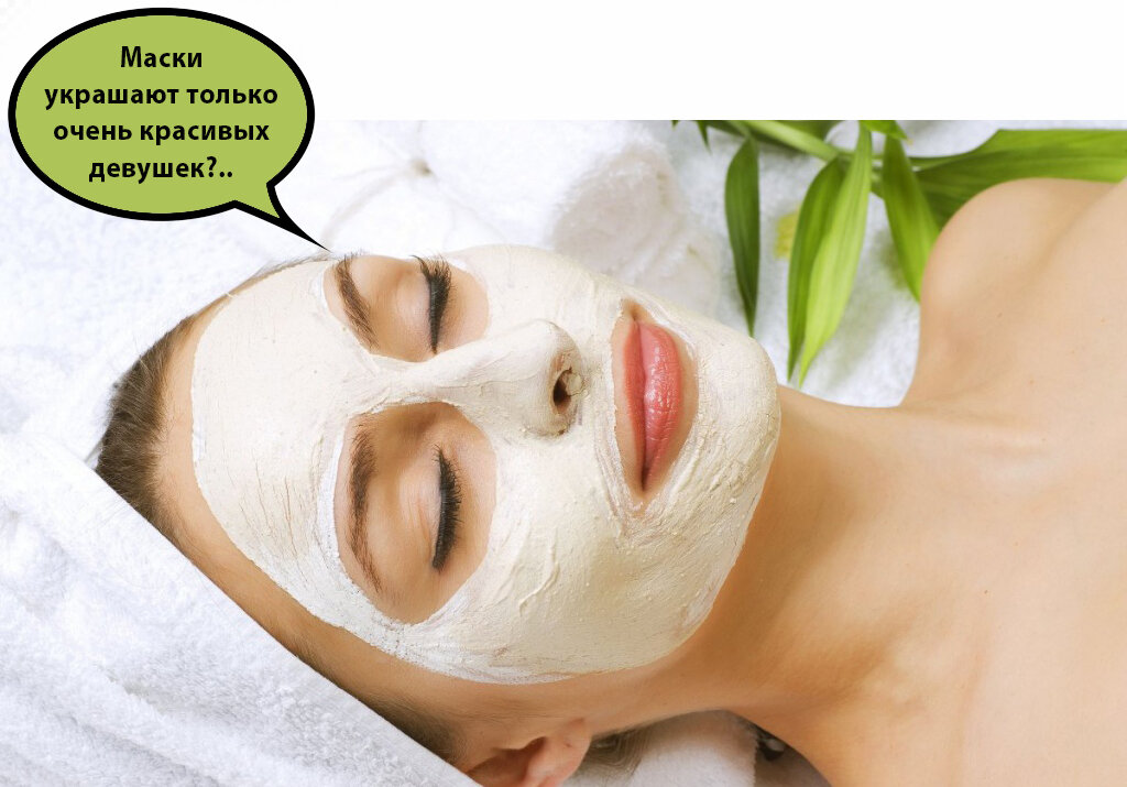 Всегда так считала