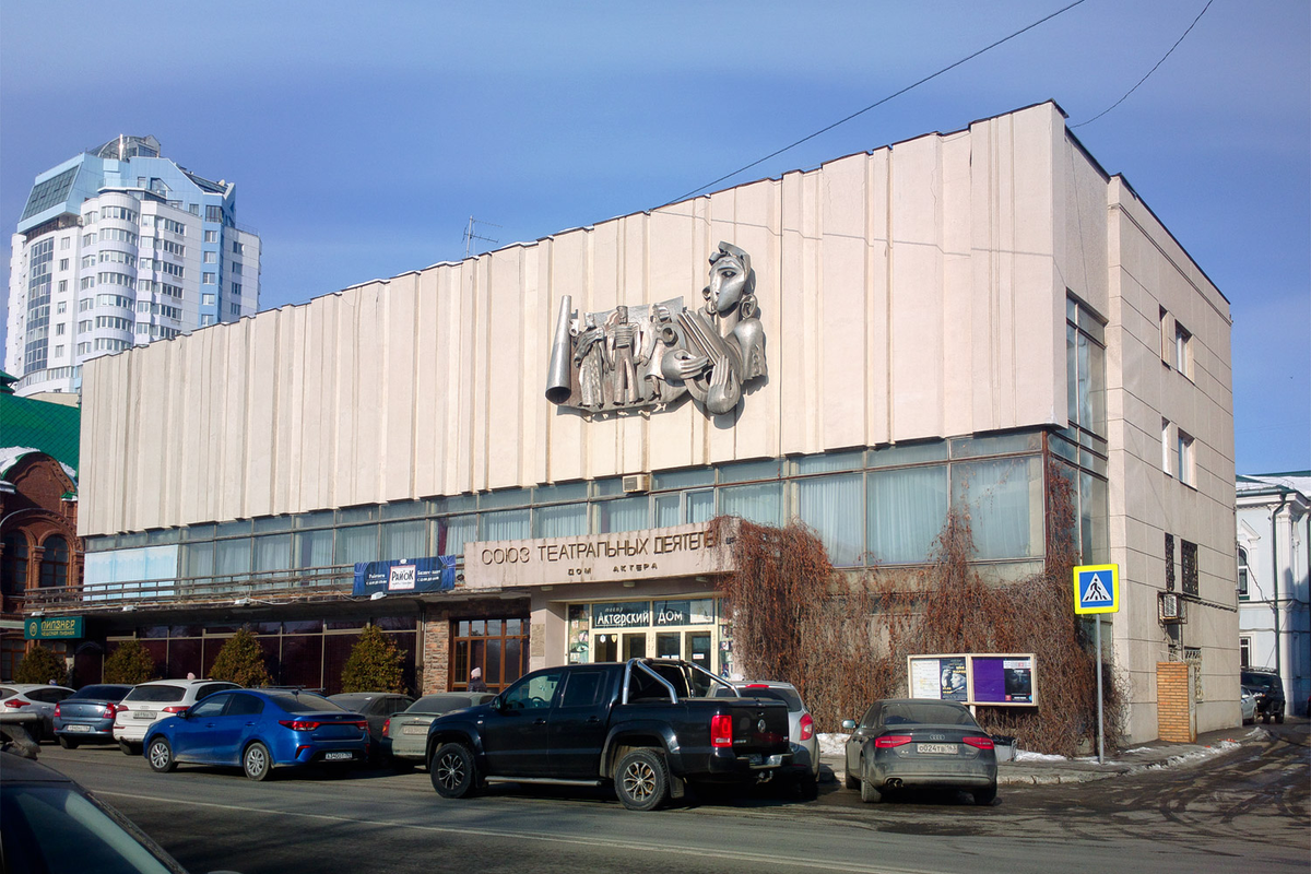 Дом актёра