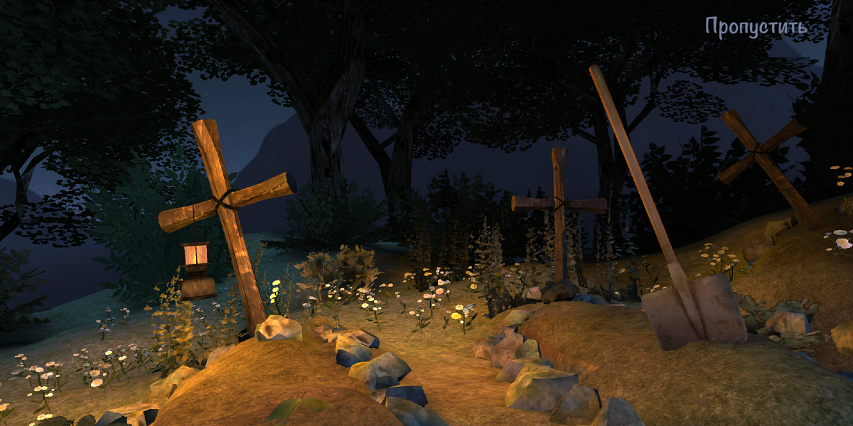 Начало ролика при конце игры. 