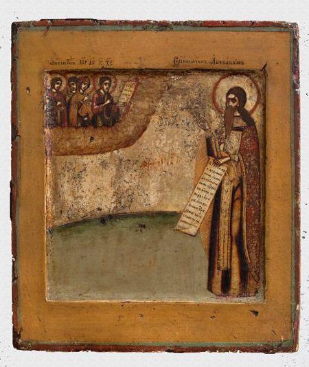 Священомученник Протопоп Аввакум. Старообрядческая икона. Последняя четверть XVII-начало XVIII вв. Государственный исторический музей, Москва.  Источник: https://catalog.shm.ru/